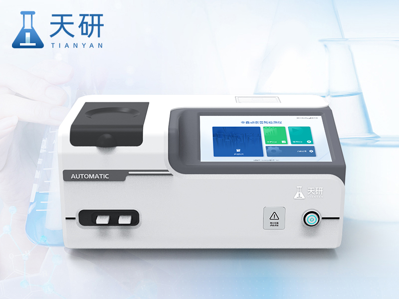 全自动农兽药残留检测仪  TY-QNS24